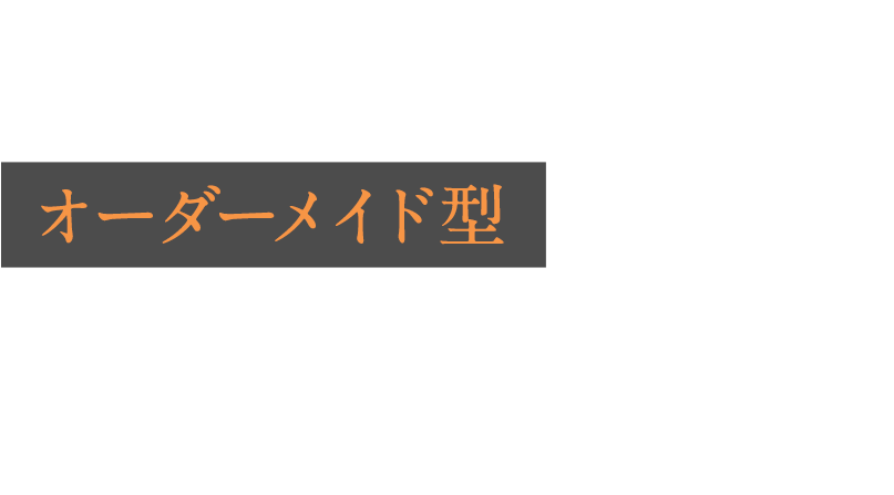 「経理が採用できない」「採用しても辞めてしまう」中小企業の経理のお悩みを解決! オーダーメイド型 経理代行サービス会社に訪問をして資料回収することも可能